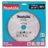 tarcza tnąca 216 x 30 60 zębów Makita D-81430 uniwersalna