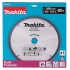 tarcza tnąca 260 x 30 80 zębów Makita D-81751 uniwersalna